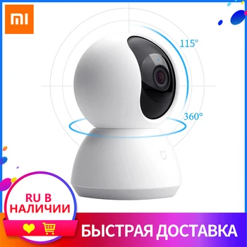 Xiaomi Mijia Mi 1080P IP Smart Camera 360 Angle Wireless WiFi Night Vision Video Camera Webcam Camcorder Protect Home Security
Xiaomi Mijia Mi 1080P IP Smart Camera 360 Angle Wireless WiFi Night Vision Video Camera Webcam Camcorder Protect Home Security