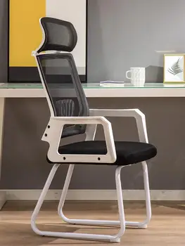 Office Chair Staff Meeting Chair Student Dormitory Net Chair Mahjong Bow Chair Computer Chair Home Chair
Office Chair Staff Meeting Chair Student Dormitory Net Chair Mahjong Bow Chair Computer Chair Home Chair