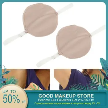 1Pair Underarm Sweat Shield Pad Washable Armpit Sweat Absorbing Guards Shoulder Strap Shield Absorbing Deodorant Antiperspirant
1Pair Underarm Sweat Shield Pad Washable Armpit Sweat Absorbing Guards Shoulder Strap Shield Absorbing Deodorant Antiperspirant