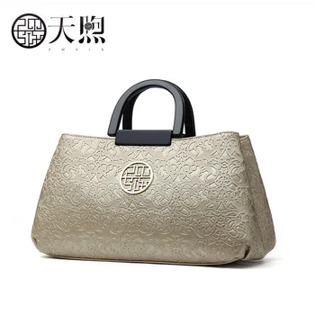 Pmsix 2020 new retro embossed handbag Chinese style original design shoulder messenger bag Hand bag
Pmsix 2020 new retro embossed handbag Chinese style original design shoulder messenger bag Hand bag
