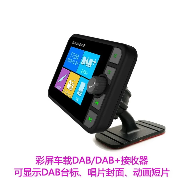 New Style Car Mounted Dab DAB + Digital Radio Receiver Bluetooth SD Card FM Play Function FM Transmitter
New Style Car Mounted Dab DAB + Digital Radio Receiver Bluetooth SD Card FM Play Function FM Transmitter