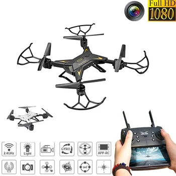 NEW KY601S RC Helicopter Drone with Camera HD 480P WIFI FPV Selfie Drone Professional Foldable Quadcopter 
NEW KY601S RC Helicopter Drone with Camera HD 480P WIFI FPV Selfie Drone Professional Foldable Quadcopter
