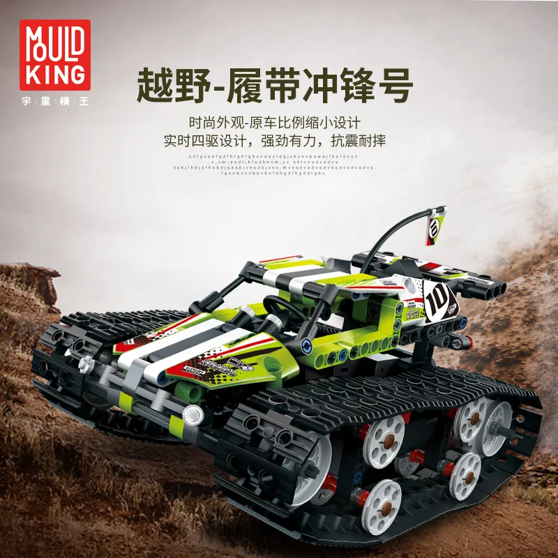 Yuxing Remote Control Electric Building Blocks 13023 13024 Crawler High-Speed Race Car Assembled Inserted Building Blocks Remote
Yuxing Remote Control Electric Building Blocks 13023 13024 Crawler High-Speed Race Car Assembled Inserted Building Blocks Remote