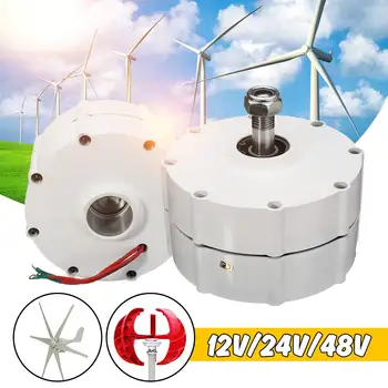 800W 12V/24V/48V Permanent Magnet Generator Motor 3 Phase Current PMSG Wind Generator Motor For Wind Turbine Blade Controller
800W 12V/24V/48V Permanent Magnet Generator Motor 3 Phase Current PMSG Wind Generator Motor For Wind Turbine Blade Controller
