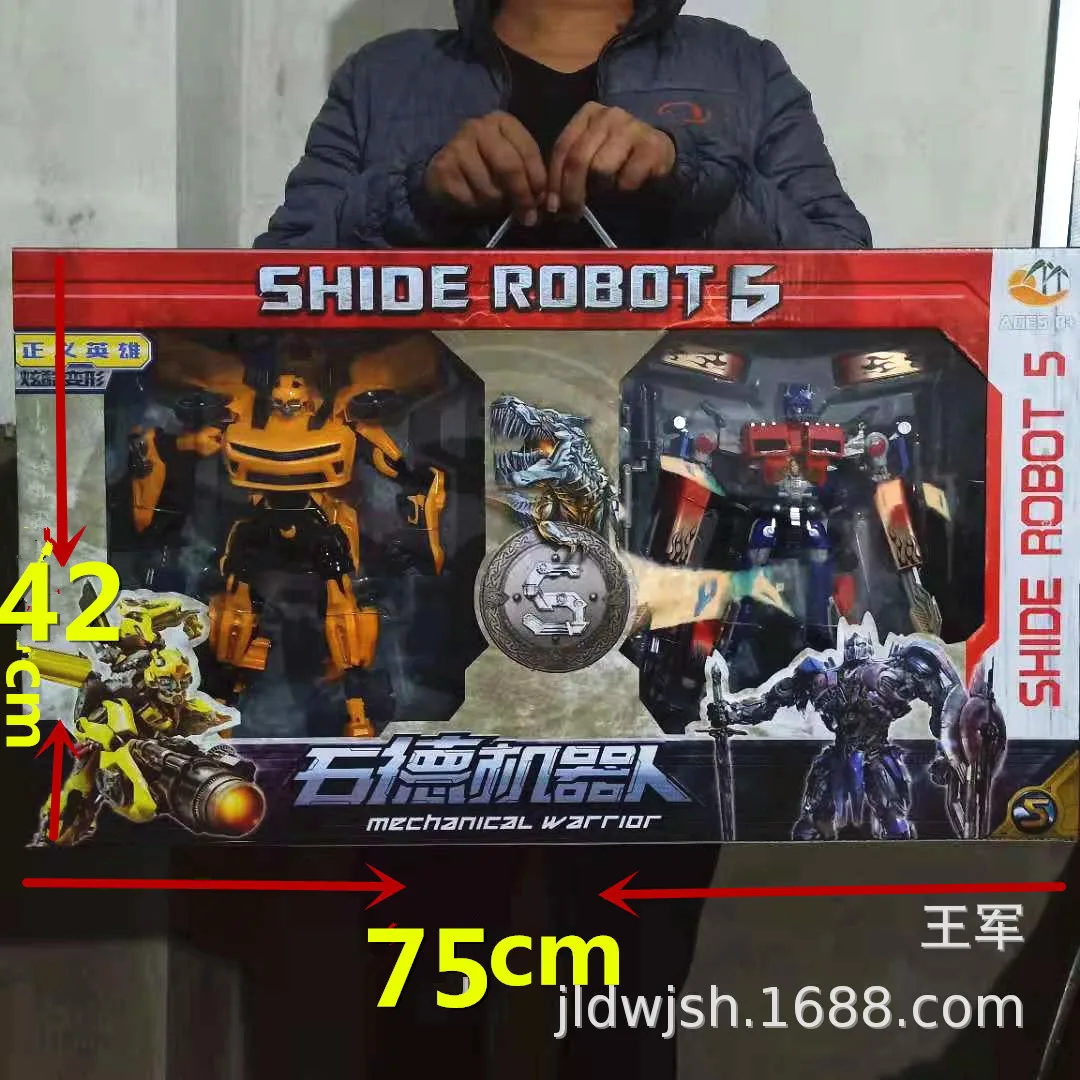 Transformation Toy Sports Car ji zhuang che Set Robot Model Transformation CHILDREN'S Toy Flexible Car
Transformation Toy Sports Car ji zhuang che Set Robot Model Transformation CHILDREN'S Toy Flexible Car