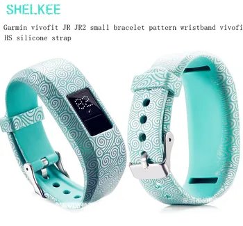 SHELKEE Replacement wristband smart watch band Garmin vivofit JR JR2 small bracelet pattern wristband vivofit HS silicone strap 
SHELKEE Replacement wristband smart watch band Garmin vivofit JR JR2 small bracelet pattern wristband vivofit HS silicone strap