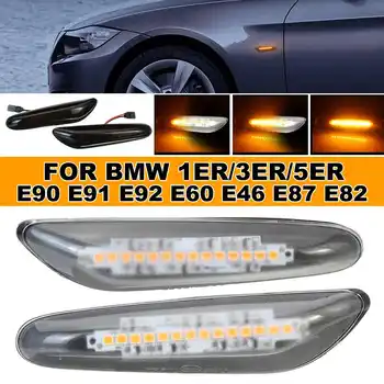 NEW 2PCS Smoke Lens Dynamic Flowing LED Turn Signal Side Marker Light Blinker Lamp for BMW E60 E61 E90 E91 E81 E82 E88 E46 X3 X1
NEW 2PCS Smoke Lens Dynamic Flowing LED Turn Signal Side Marker Light Blinker Lamp for BMW E60 E61 E90 E91 E81 E82 E88 E46 X3 X1