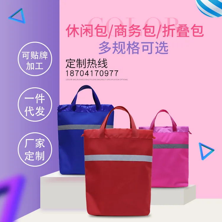Carry Bag Drawstring Bag Drawstring Storage Bag Woven Handbag Makeup Missed Lessons Bag Sale Gift
Carry Bag Drawstring Bag Drawstring Storage Bag Woven Handbag Makeup Missed Lessons Bag Sale Gift