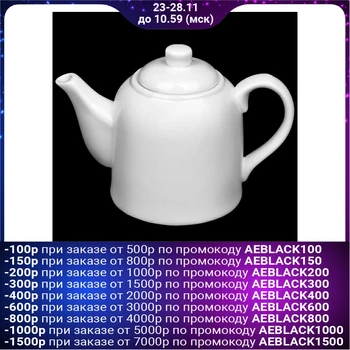 Teapot 500 ml
Teapot 500 ml