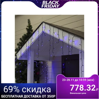 Garland "Fringe" 4 x 0.6 m, IP44, dark thread, 180 LED, blue glow, 8 modes, 220 V
Garland "Fringe" 4 x 0.6 m, IP44, dark thread, 180 LED, blue glow, 8 modes, 220 V