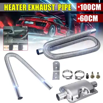 60/100cm Car Air Parking Heater Ducting Pipe 24mm Exhaust Muffler with Clamps For Diesel Heater For Webasto Eberspacher
60/100cm Car Air Parking Heater Ducting Pipe 24mm Exhaust Muffler with Clamps For Diesel Heater For Webasto Eberspacher