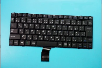 notebook keyboard for NEC S1100 VY11F VY10M VJ11F VJ10M VJ12F HMB341AA11 VY12F JAPANESE layout
notebook keyboard for NEC S1100 VY11F VY10M VJ11F VJ10M VJ12F HMB341AA11 VY12F JAPANESE layout