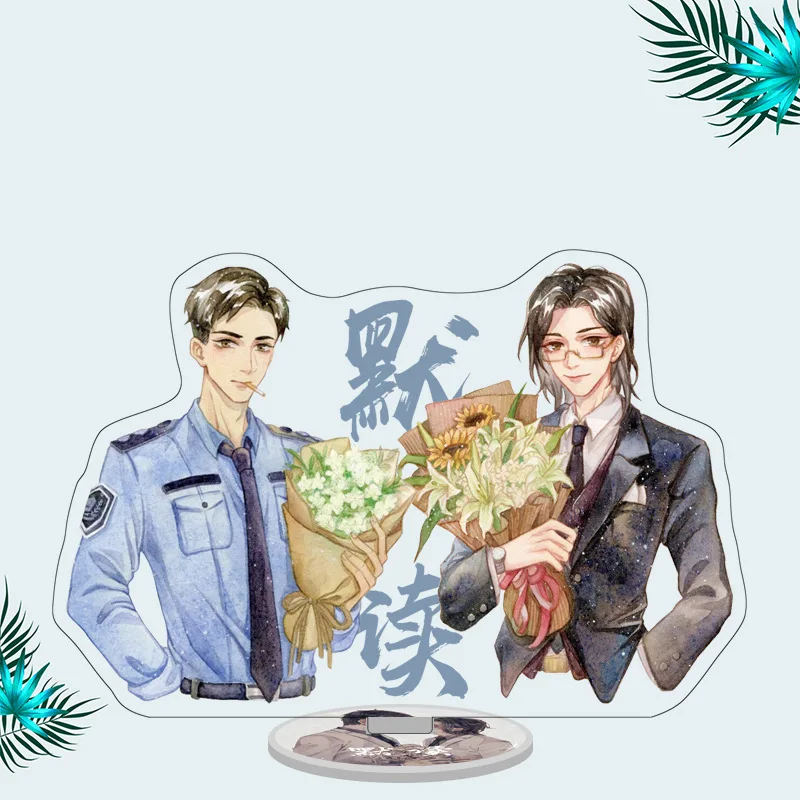 Mo Du Stand Plate Anime Cartoon Figure Fei Du Luo Wen Zhou Big Display Stand Holder Model Cardboard Christmas Gift
Mo Du Stand Plate Anime Cartoon Figure Fei Du Luo Wen Zhou Big Display Stand Holder Model Cardboard Christmas Gift