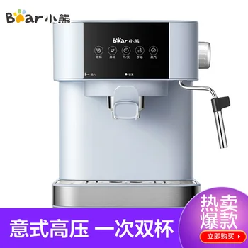 220V 15bar High Pressure Household Italian Microcomputer Milk Coffee Maker KFJ-A15L1 Cappuccino Mocha Latte Coffee Maker
220V 15bar High Pressure Household Italian Microcomputer Milk Coffee Maker KFJ-A15L1 Cappuccino Mocha Latte Coffee Maker