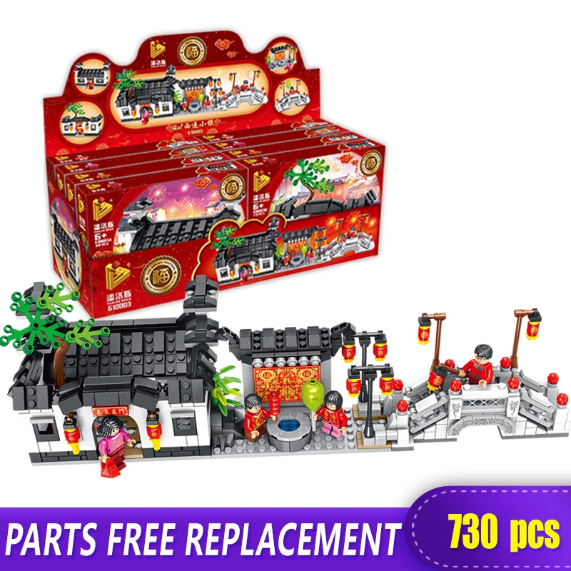 PANLOS BRICK 4 in 1 Chinese style series moc Xidi Town Architecture Model Building Blocks Toy xingbao mini ZhongHua Street
PANLOS BRICK 4 in 1 Chinese style series moc Xidi Town Architecture Model Building Blocks Toy xingbao mini ZhongHua Street