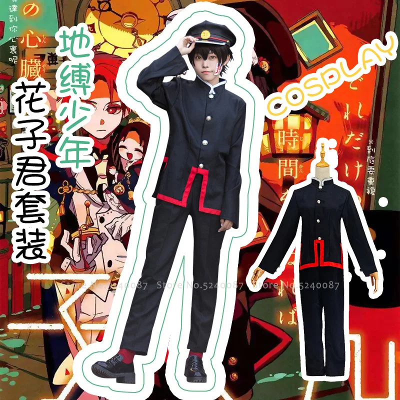 Carnival Japanese Anime Toilet Bound Hanako Kun Party Cosplay Costume Tops Pants Coat Trousers Yugi Amane Cos Fancy Uniform Set
Carnival Japanese Anime Toilet Bound Hanako Kun Party Cosplay Costume Tops Pants Coat Trousers Yugi Amane Cos Fancy Uniform Set