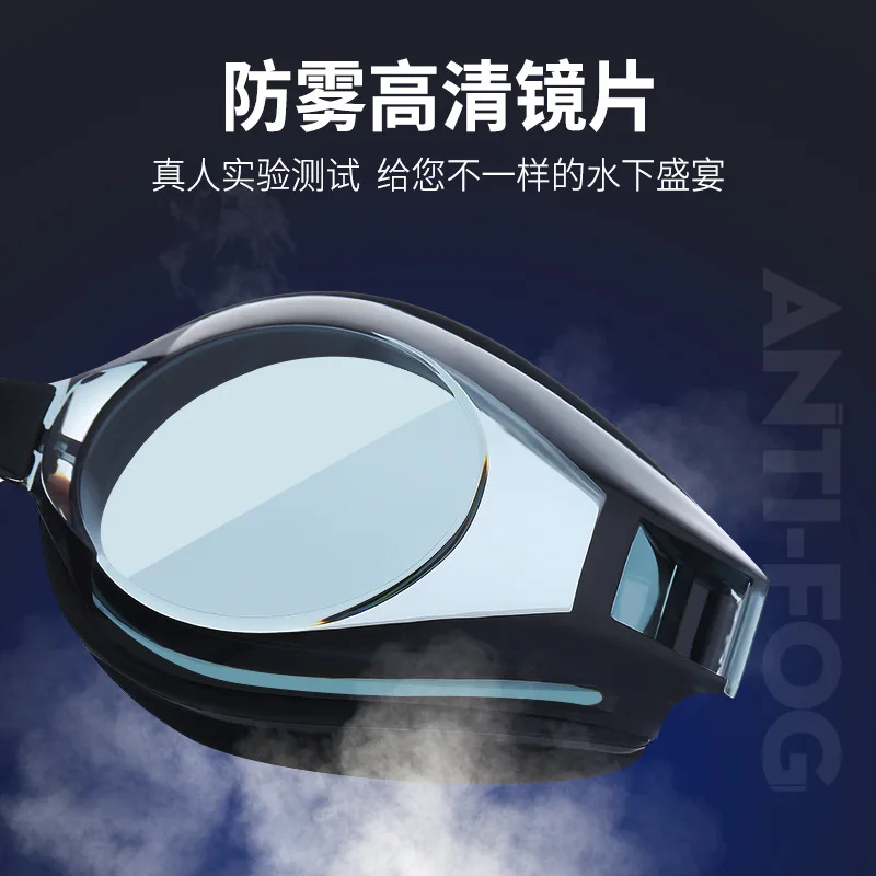 Goggles Men's Swimming Anti-fog High-definition Swimming Glasses Plain Glass Swimming Goggles Women's Swimming Casual Swimming G