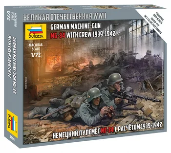 Сборная модель ЗВЕЗДА / ZVEZDA - Немецкий пулемет МГ-34 с расчетом 1939-42 1:72 24 детали 6106 
Сборная модель ЗВЕЗДА / ZVEZDA - Немецкий пулемет МГ-34 с расчетом 1939-42 1:72 24 детали 6106