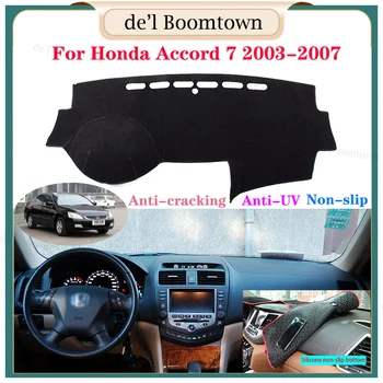 Car Inner Dashboard Cover Dash Mat Carpet Cushion Sun Shade Dash Board Pad For Honda Accord 7 2003 2004 2005 2006 2007 Anti-sun 
Car Inner Dashboard Cover Dash Mat Carpet Cushion Sun Shade Dash Board Pad For Honda Accord 7 2003 2004 2005 2006 2007 Anti-sun