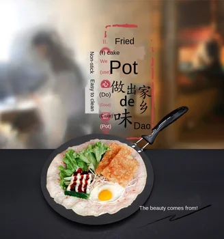 QueenTime 30cm Kitchen Griddle Pan Non-stick Grill Pans Cast Iron Omelet Crepe Pan Round Cookware For Induction And Gas Stove
QueenTime 30cm Kitchen Griddle Pan Non-stick Grill Pans Cast Iron Omelet Crepe Pan Round Cookware For Induction And Gas Stove