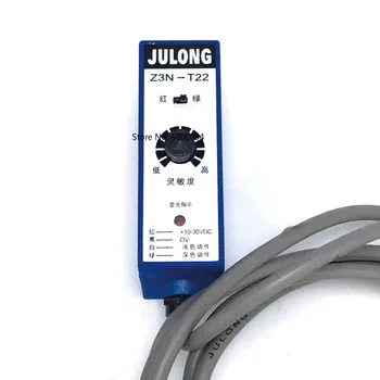 JULONG Z3N Series Photoelectric Sensor Z3N-T22 Color Eye Mark Sensor/Color Code Tracking Photocell Sensor
JULONG Z3N Series Photoelectric Sensor Z3N-T22 Color Eye Mark Sensor/Color Code Tracking Photocell Sensor