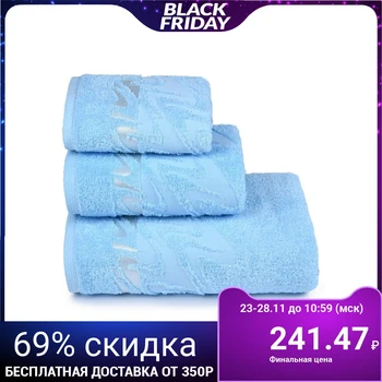 Terry towel "Brilliance" 50x90 cm, blue color, 400 g / m2
Terry towel "Brilliance" 50x90 cm, blue color, 400 g / m2