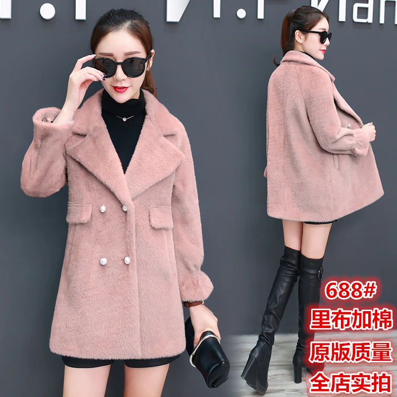 Mink woollen coat for winter 2019 south Korean version of the popular long style heavy cardigan imitation golden mink fur coat
Mink woollen coat for winter 2019 south Korean version of the popular long style heavy cardigan imitation golden mink fur coat
