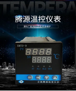 Digital Display Universal Signal Input Temperature Instrument Expert PID Controller
Digital Display Universal Signal Input Temperature Instrument Expert PID Controller