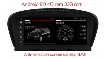 4GB Ram 8.8" Android 9.0 Car Audio For BMW 3series M3 E90 E91 E92 E93 GPS Radio Stereo Vedio Head Unit Multimedia Navigation 
4GB Ram 8.8" Android 9.0 Car Audio For BMW 3series M3 E90 E91 E92 E93 GPS Radio Stereo Vedio Head Unit Multimedia Navigation