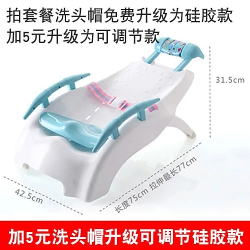 Convenient Storage-GIRL'S Kids Children Folding Shampoo Useful Product Recliner Shampoo Sit Extra-large Folding Chair Multi-func
Convenient Storage-GIRL'S Kids Children Folding Shampoo Useful Product Recliner Shampoo Sit Extra-large Folding Chair Multi-func