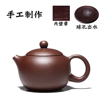 Yixing teapot undressed ore purple clay are recommended by pure manual xi shi kettle ball hole
Yixing teapot undressed ore purple clay are recommended by pure manual xi shi kettle ball hole