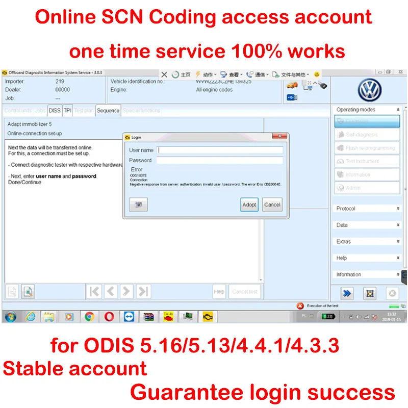 ODIS GEKO Online Coding Account Login one time Service forAudi Software 4.3.3 for VAS Diagnostic Interface VAS5054A 4.4.10/5.13
ODIS GEKO Online Coding Account Login one time Service forAudi Software 4.3.3 for VAS Diagnostic Interface VAS5054A 4.4.10/5.13