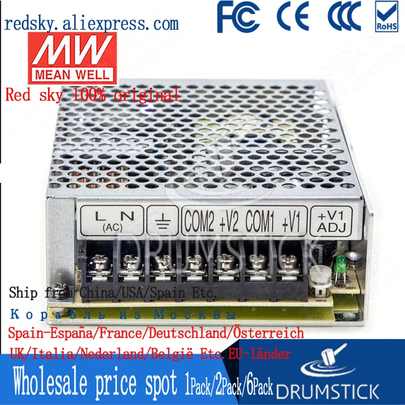 MEAN WELL RID-65A meanwell МД-65 66 Вт двойной выходной импульсный источник питания |
