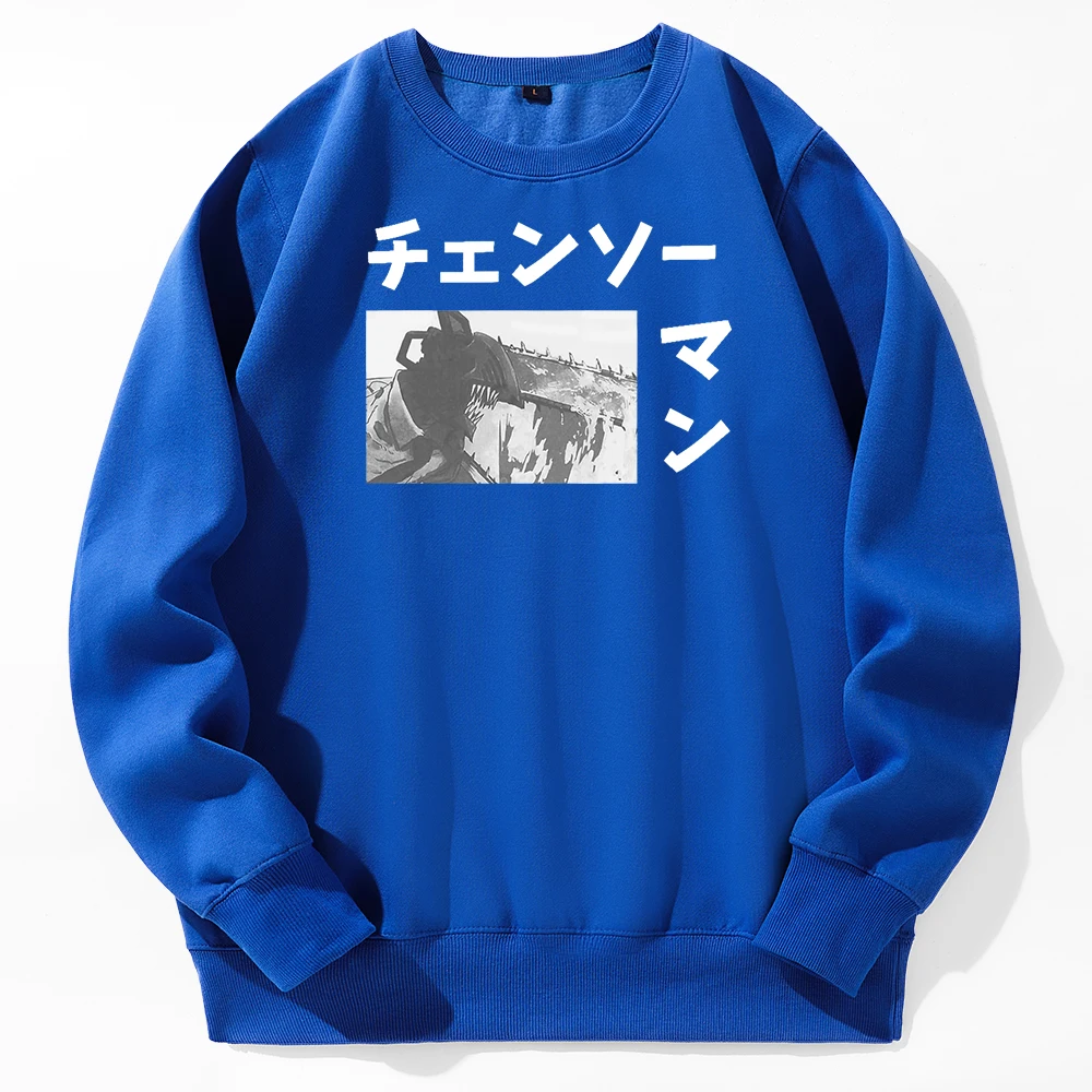 Japanese Cartoon Chainsaw Man Print Sweatshirt Fleece Autumn Sportwear Thick Winter Men Hoody Oversized Comfortable Male Hooded
Japanese Cartoon Chainsaw Man Print Sweatshirt Fleece Autumn Sportwear Thick Winter Men Hoody Oversized Comfortable Male Hooded
