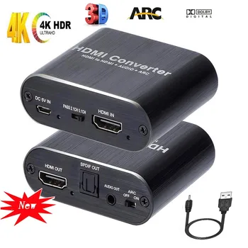 Compatible with HDMI 2.0 audio extractor 5.1 ARC HDMI audio extractor splitter HDMI to audio extractor optical TOSLINK SPDIF
Compatible with HDMI 2.0 audio extractor 5.1 ARC HDMI audio extractor splitter HDMI to audio extractor optical TOSLINK SPDIF