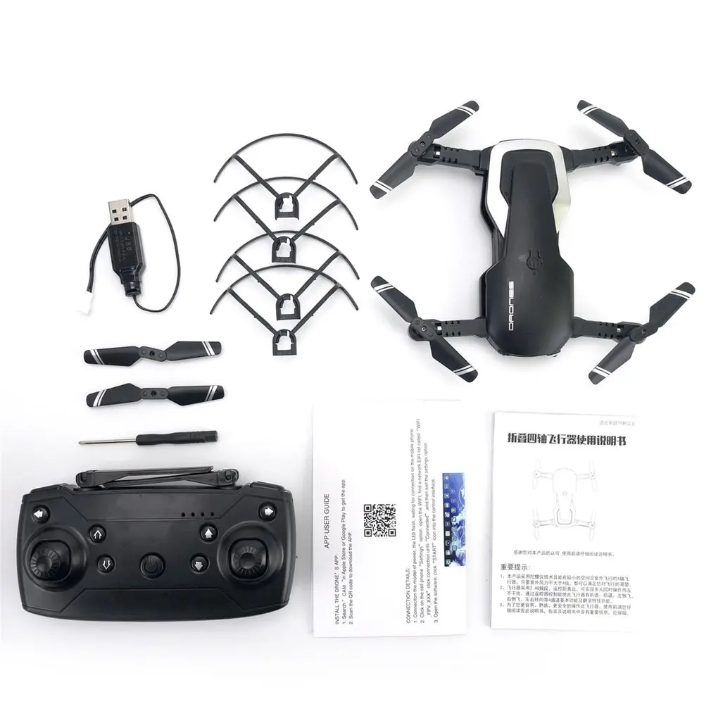 480P/720P H2 Foldable RC Drone FPV RC Helicopter Aircraft Headless Mode Optical Flow Remote Control Toys Black/White
480P/720P H2 Foldable RC Drone FPV RC Helicopter Aircraft Headless Mode Optical Flow Remote Control Toys Black/White