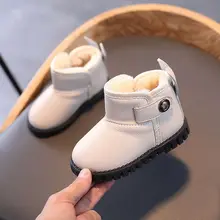 2021 Winter Shoes New Winter Children Snow Boots Girls Boots Plus Fleece Short Boots Warm Snow Cotton Waterproof Cotton Shoes
2021 Winter Shoes New Winter Children Snow Boots Girls Boots Plus Fleece Short Boots Warm Snow Cotton Waterproof Cotton Shoes