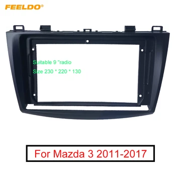 FEELDO Car Audio 2Din 9" Big Screen Fascia Frame Adapter For Mazda 3 DVD Player Installation Panel Frame Kit #FD6449
FEELDO Car Audio 2Din 9" Big Screen Fascia Frame Adapter For Mazda 3 DVD Player Installation Panel Frame Kit #FD6449