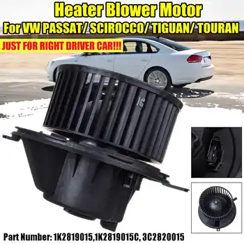 #1K2819015 #1K2819015C Rhd Car Heater Blower Motor Resistor For VW Passat/Sharan/Scirocco/Tiguan/Toura For SEAT ALTEA/LEON/TOLED
#1K2819015 #1K2819015C Rhd Car Heater Blower Motor Resistor For VW Passat/Sharan/Scirocco/Tiguan/Toura For SEAT ALTEA/LEON/TOLED