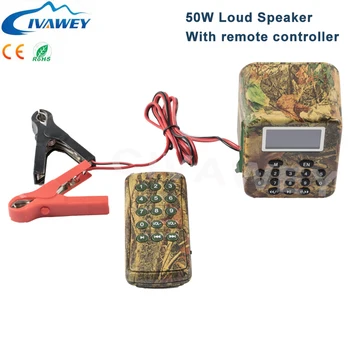 With remote controller 50W amplifier hunting bird sound mp3 player goose duck pigeon caller decoy with timer on/off
With remote controller 50W amplifier hunting bird sound mp3 player goose duck pigeon caller decoy with timer on/off