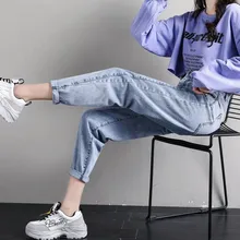 Pants Pants Loose Mom Harem XL Women's White Jeans Women's Jeans Boyfriend Jeans Women High Waist Elastic Jeans Blue Jeans Pants
Pants Pants Loose Mom Harem XL Women's White Jeans Women's Jeans Boyfriend Jeans Women High Waist Elastic Jeans Blue Jeans Pants