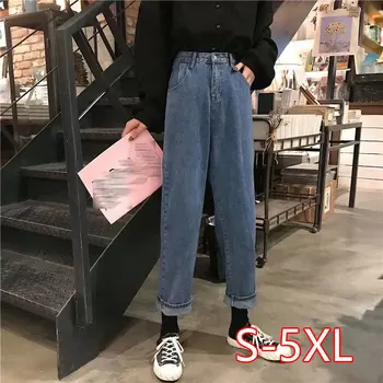 Plus Szie 5XL Boyfriend Jeans Women Autumn Casual Denim Pants Korean Streetwear Female Vintage Ankle-length Pants Straight Pants
Plus Szie 5XL Boyfriend Jeans Women Autumn Casual Denim Pants Korean Streetwear Female Vintage Ankle-length Pants Straight Pants