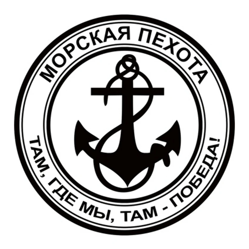 CS-11053# Black Transparent Die-Cut Vinyl Decal Marines Car Sticker Waterproof Auto Decors on Truck Bumper Rear Window
CS-11053# Black Transparent Die-Cut Vinyl Decal Marines Car Sticker Waterproof Auto Decors on Truck Bumper Rear Window