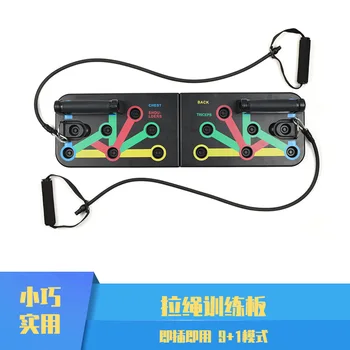 Push-Ups Holder Abs Training Small Fitness Equipment Household Multi-functional Drawstring Training Plate Muscle Fitness Rack
Push-Ups Holder Abs Training Small Fitness Equipment Household Multi-functional Drawstring Training Plate Muscle Fitness Rack