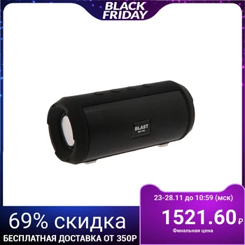 Portable speaker Blast BAS-461, BT, 10 W, FM, microphone, 1200 mAh, black 4361675
Portable speaker Blast BAS-461, BT, 10 W, FM, microphone, 1200 mAh, black 4361675