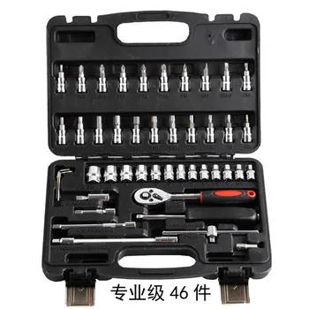 46-Piece Sleeve Tool Set Machine Repair Multi-Function Auto Repair Tool Set Wrench Hardware Factory Wholesale Spot
46-Piece Sleeve Tool Set Machine Repair Multi-Function Auto Repair Tool Set Wrench Hardware Factory Wholesale Spot