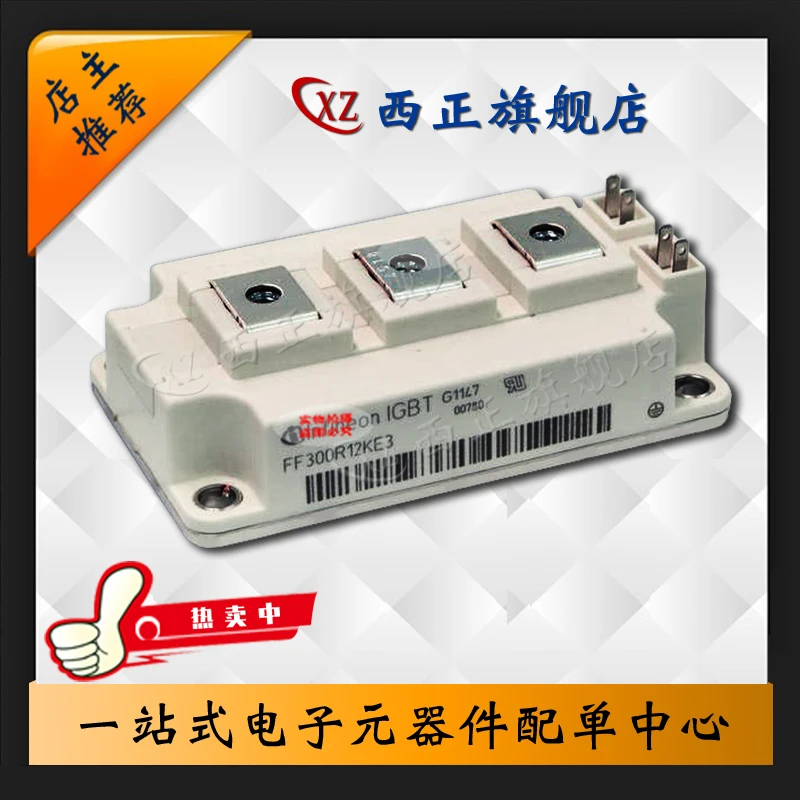 FF300R12KE4
FF300R12KE4
