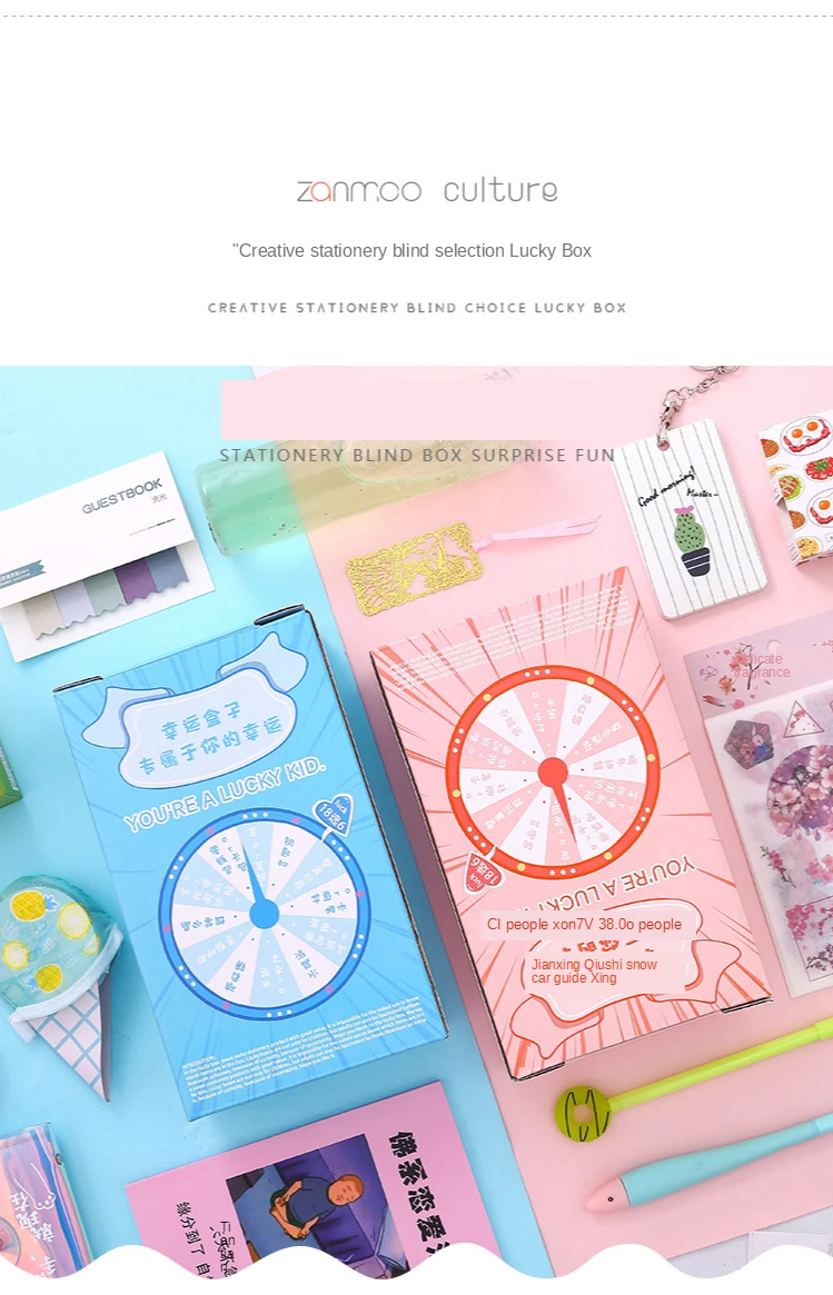 blind box online