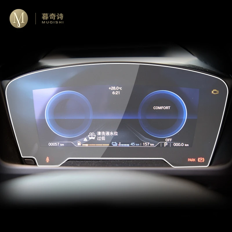For BMW i8 2014-2020 Dashboared Protector Car Accessories Interior Speedometer Sticker transparent TPU Film refit Anti-scratch
For BMW i8 2014-2020 Dashboared Protector Car Accessories Interior Speedometer Sticker transparent TPU Film refit Anti-scratch