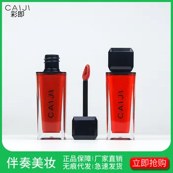 Ins Moisturizing Mirror Lip Glaze Lasting Non-Decoloration Light Lipstick Makeup
Ins Moisturizing Mirror Lip Glaze Lasting Non-Decoloration Light Lipstick Makeup